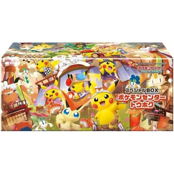 (JP) Special Box Pokémon Center Tohoku