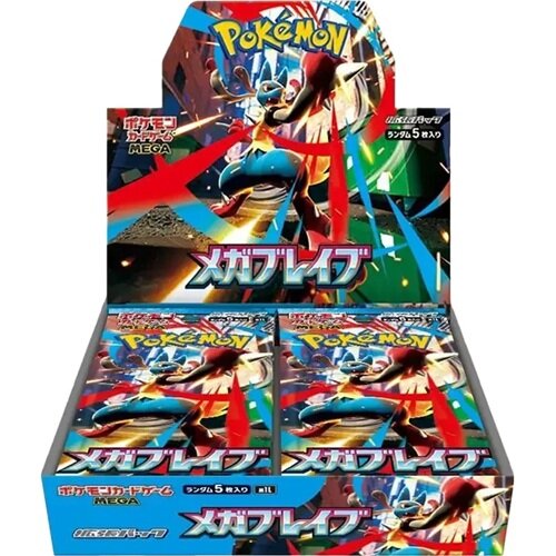 (JP) Mega Brave - Booster Box