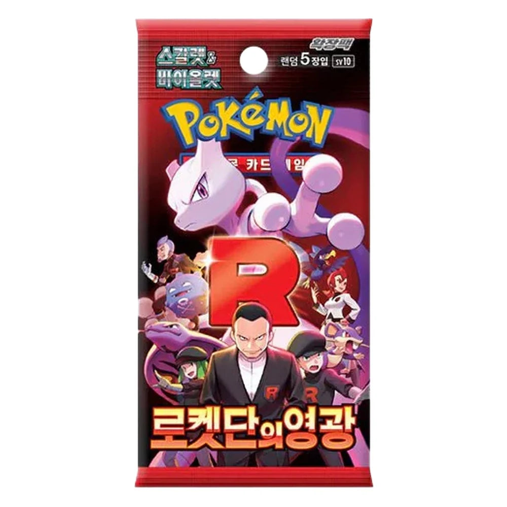 (JP) The Glory of Team Rocket - Booster Pack