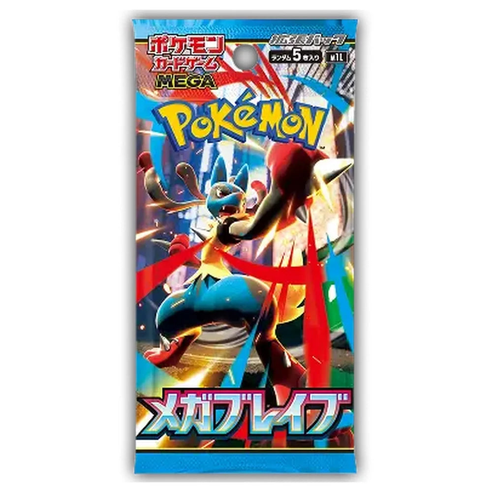 (JP) Mega Brave - Booster Pack