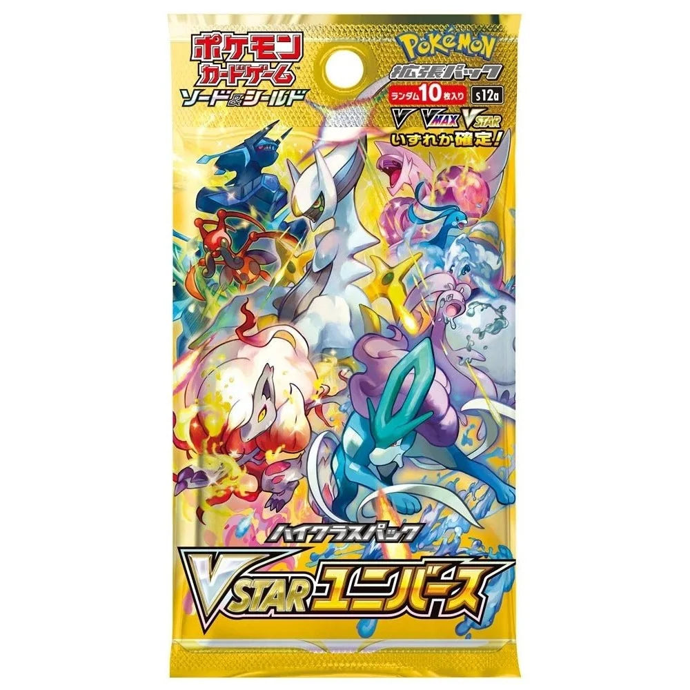 (JP) VSTAR Universe - Booster Pack