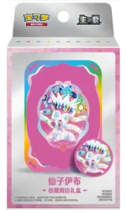 (CN) Crystal Gathering – Sylveon Collectible Tin