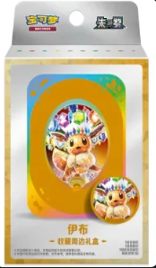 (CN) Crystal Gathering – Eevee Collectible Tin