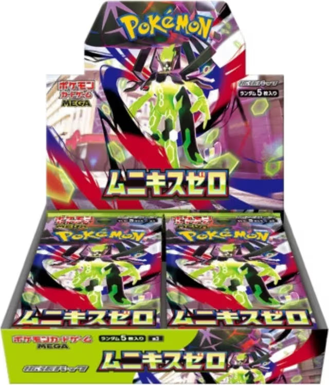 (JP) Nihil Zero Booster Box