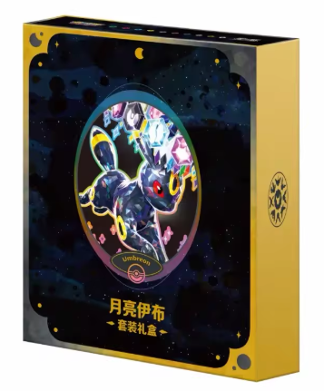 (CN) Crystal Gathering – Umbreon Binder Gift Box