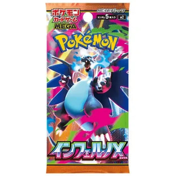 (JP) Pokémon Inferno X - Booster Pack