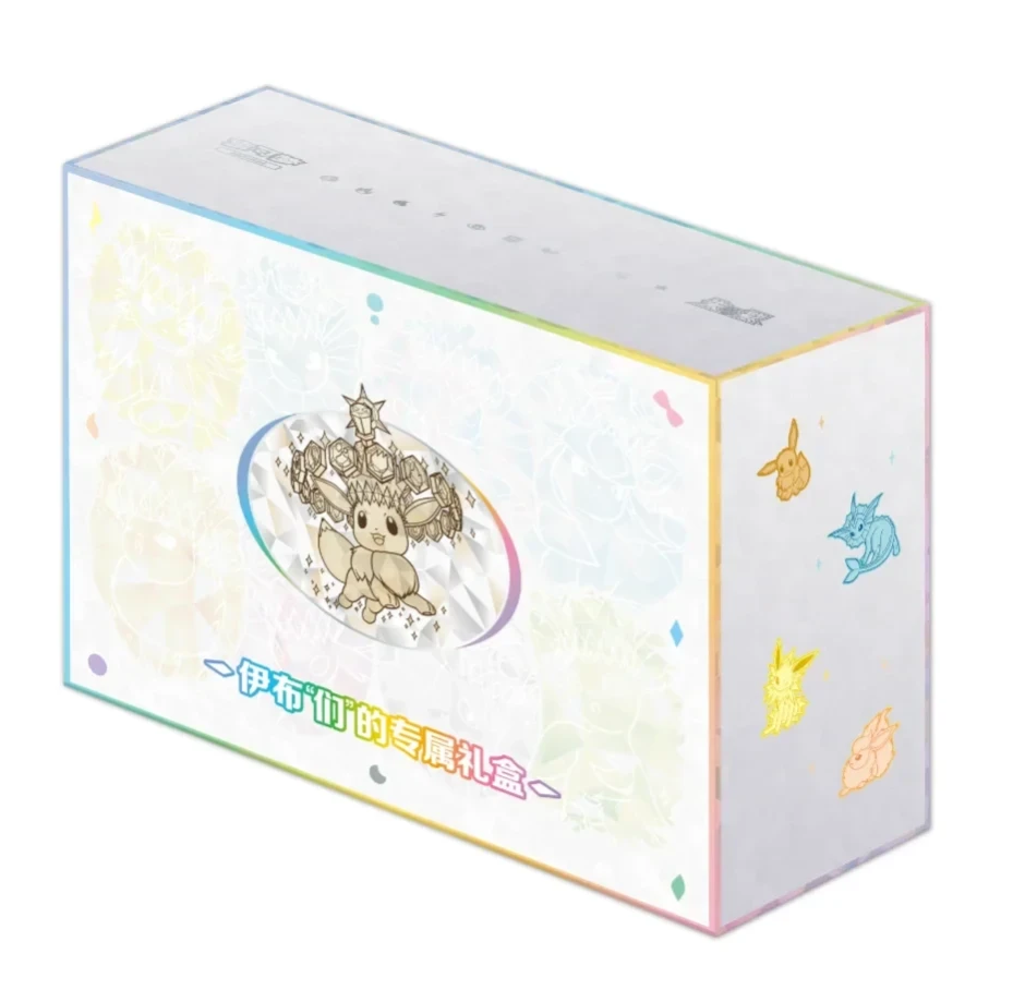 (CN) Crystal Gathering – Eevee & Friends Premium Gift Box