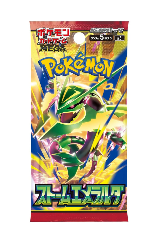 (JP) Storm Emerald - Booster Pack