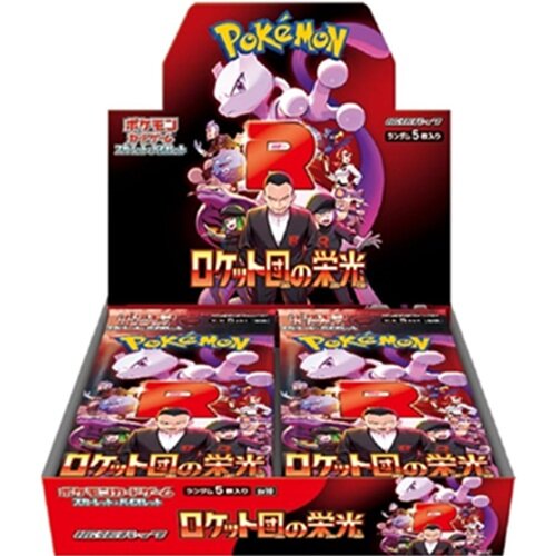 (JP) Glory of Team Rocket - Booster Box