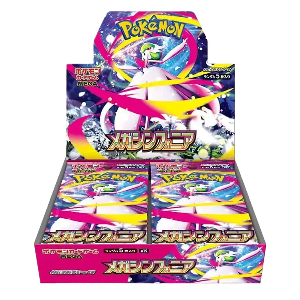 (JP) Mega Symphonia - Booster Box