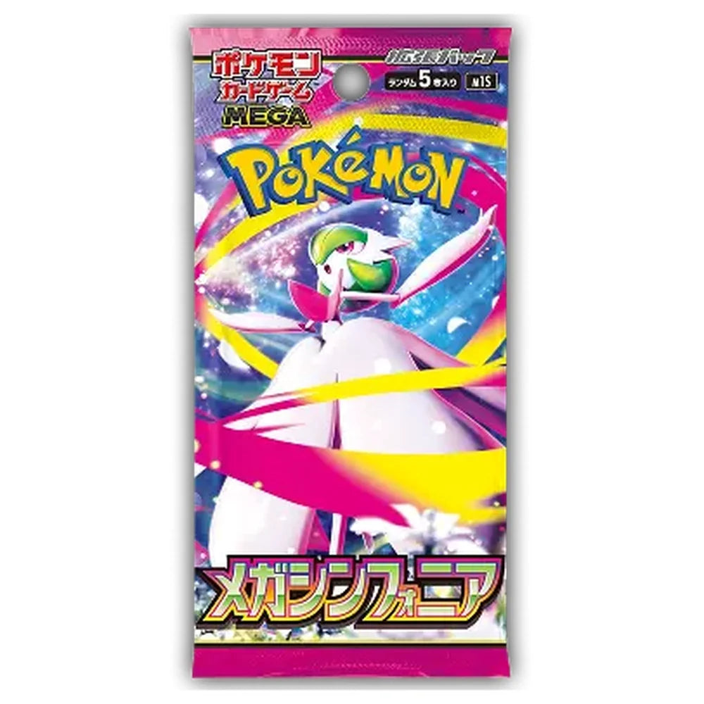 (JP) Mega Symphonia - Booster Pack
