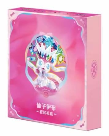 (CN) Crystal Gathering – Sylveon Binder Gift Box