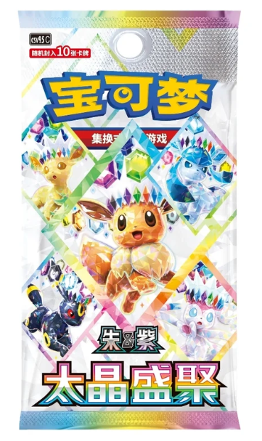 (CN) Crystal Gathering - Booster Pack