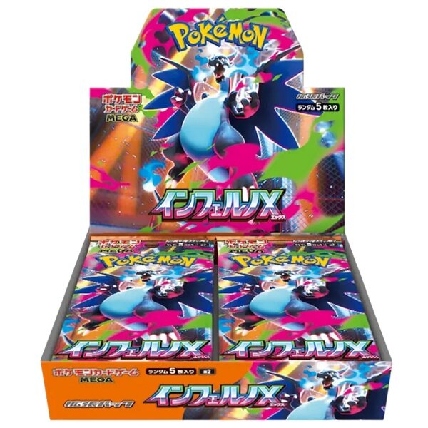 (JP) Pokemon Inferno X - Booster Box
