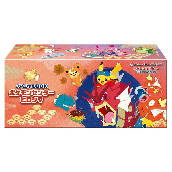 (JP) Special Box Pokémon Center Hiroshima