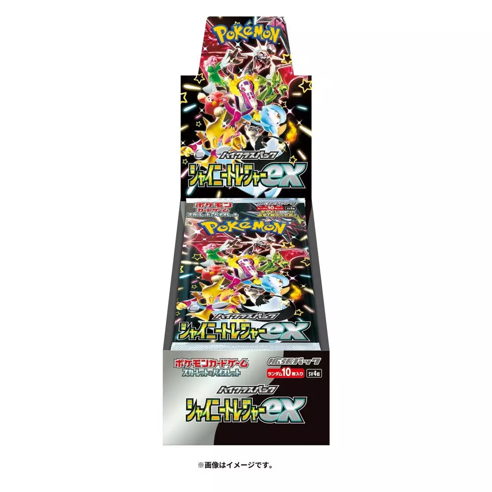 Shiny Treasure ex Booster Box (Japansk)